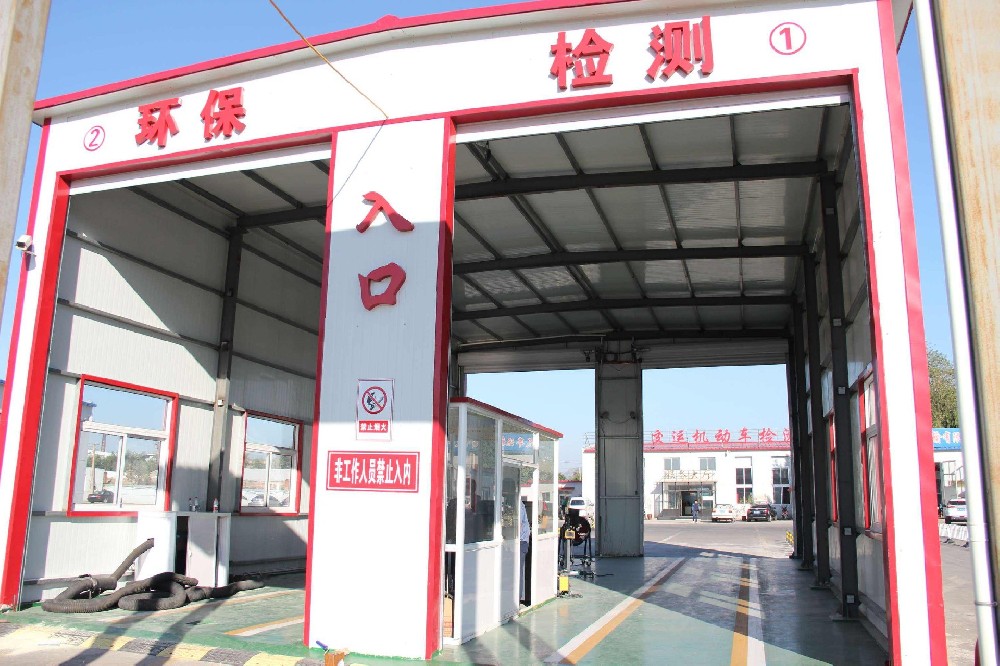 两部门出台新规，严格审查机动车检验机构