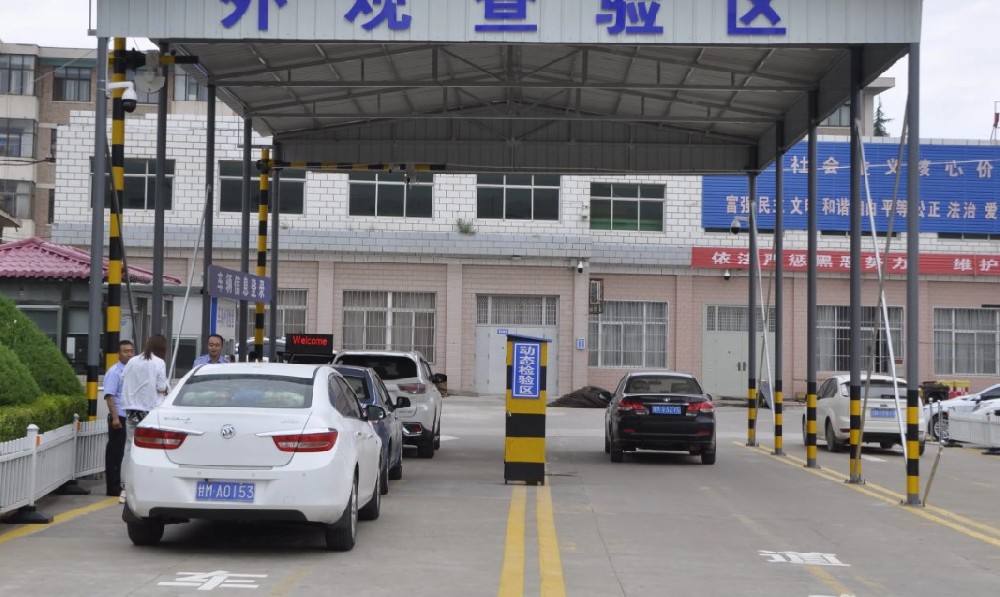 动真格了，违法违规检测机构被查处